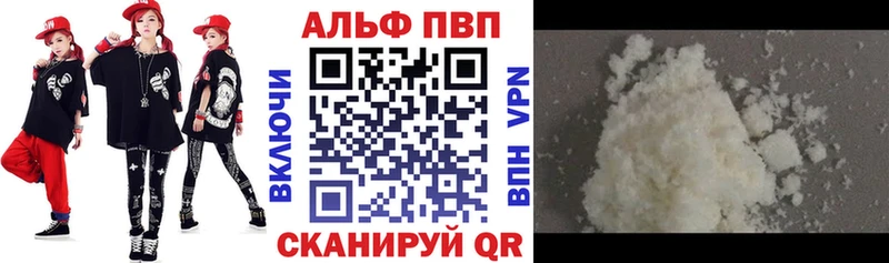 Как найти наркотики Березники Марихуана A-PVP ГАШИШ