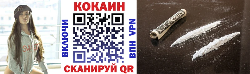 Cocaine VHQ  купить наркотики сайты  Березники 