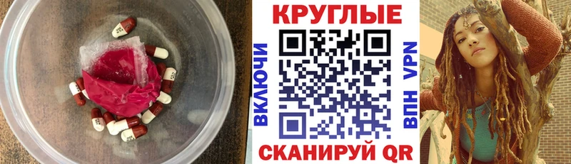 kraken ONION  Березники  Ecstasy MDMA 