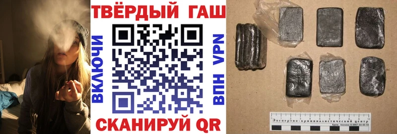 Гашиш VHQ как найти наркотики hydra зеркало Березники