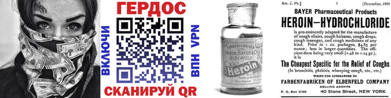 ГЕРОИН Афган  Березники 