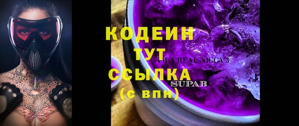 метамфетамин Верея