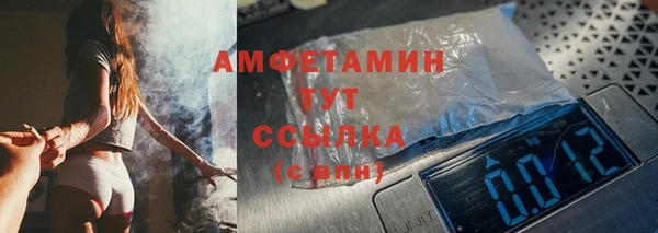 метамфетамин Верея