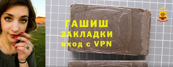 винт Бугульма