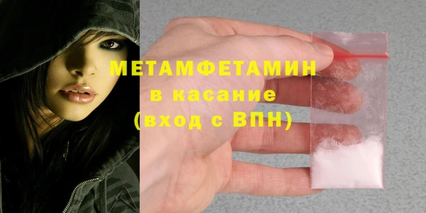 марки nbome Бронницы