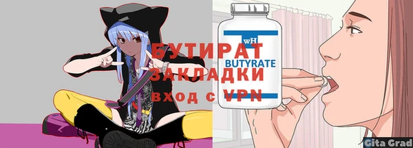 ешки Бородино