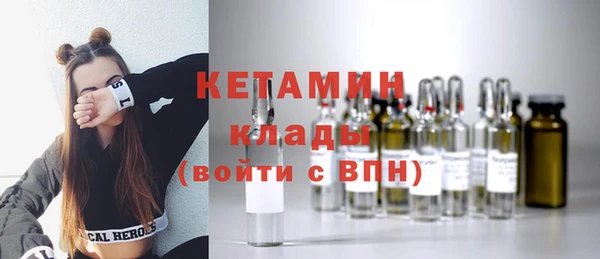 бутик Верхний Тагил
