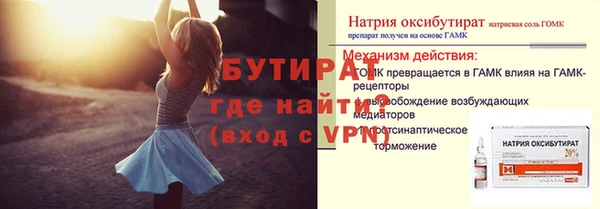 бутик Верхний Тагил