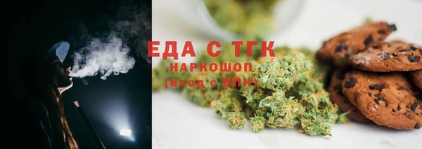 метамфетамин Верея