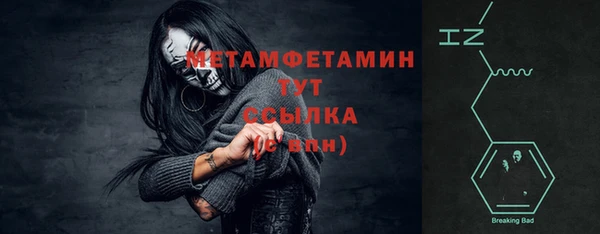 марки nbome Бронницы