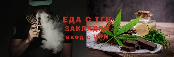бутик Верхний Тагил