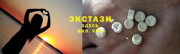 прущие грибы Верхнеуральск