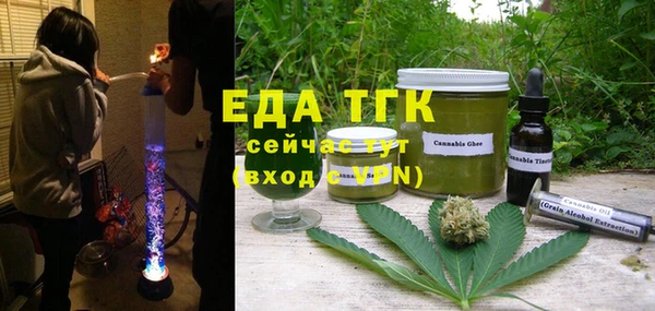 винт Бугульма
