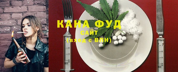 прущие грибы Верхнеуральск