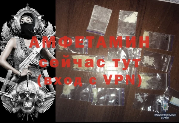 винт Бугульма