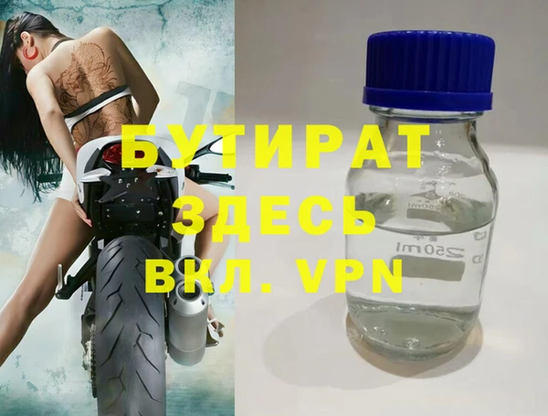 винт Бугульма