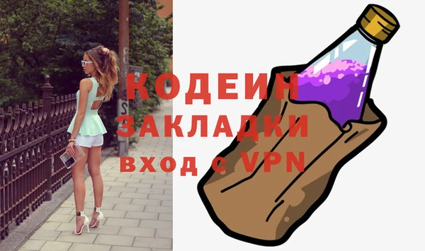 марки nbome Бронницы