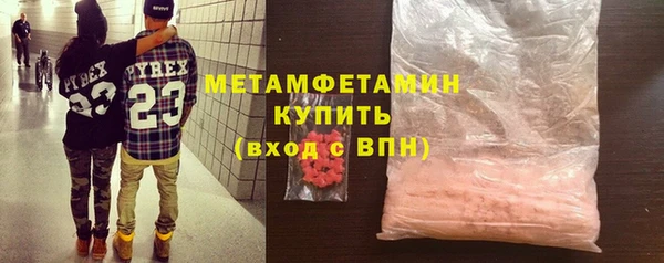 винт Бугульма