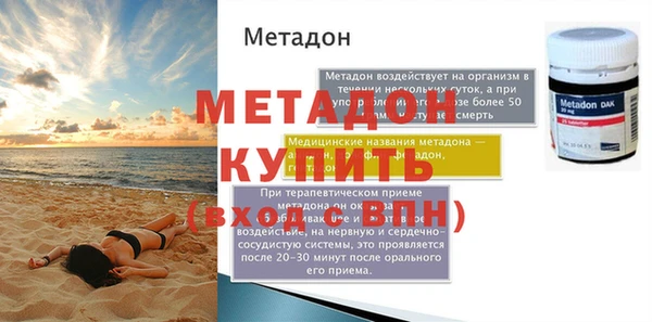 метамфетамин Верея