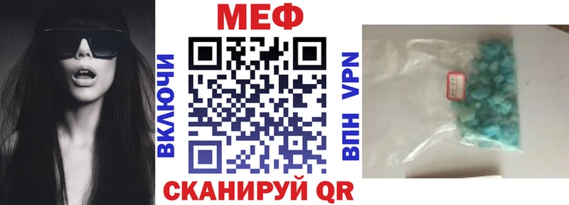 Меф VHQ  купить наркотики цена  Березники 