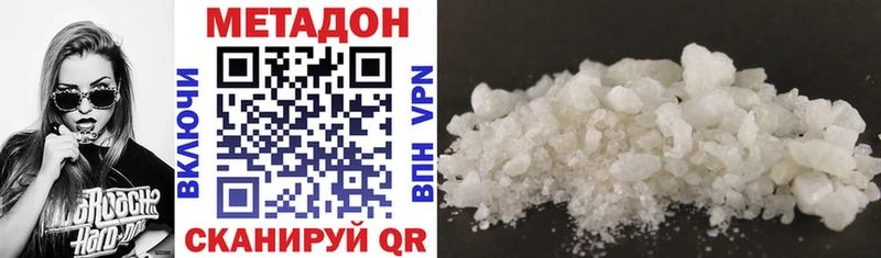 ОМГ ОМГ tor  Березники  Метадон methadone 