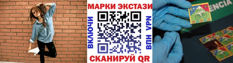 Наркотические марки 1500мкг  где купить наркоту  Березники 
