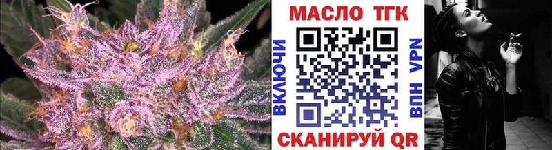 ТГК концентрат  где продают наркотики  KRAKEN вход  Березники 